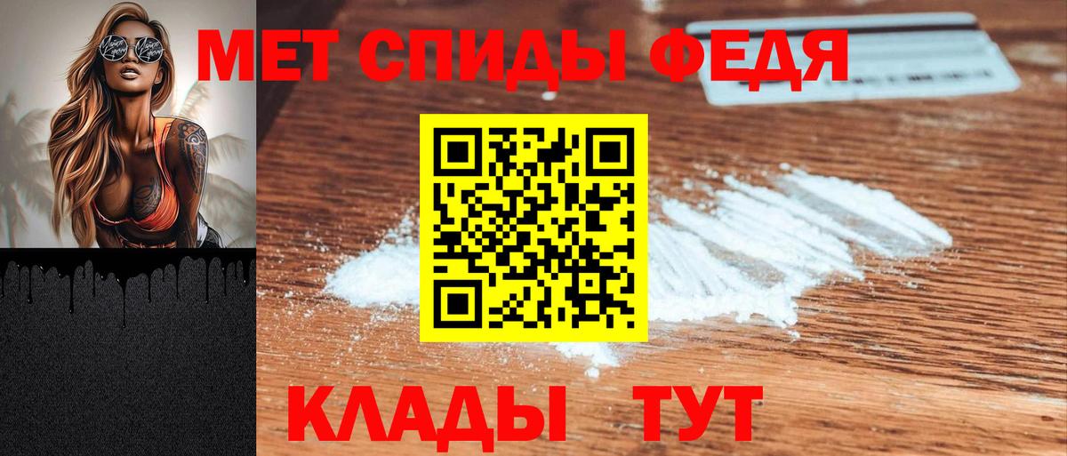 Красноярск  АМФ  Вход с VPN  Amphetamine VHQ 