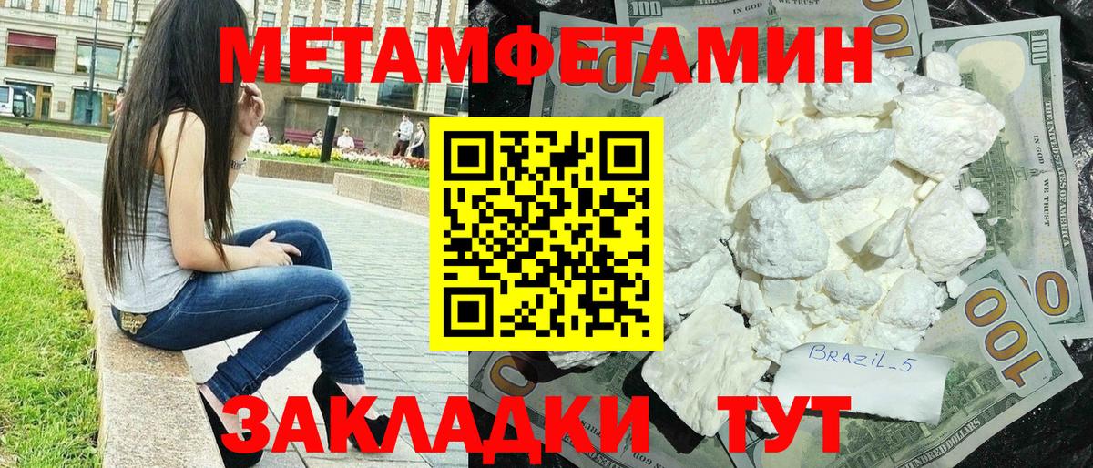 АМФЕТАМИН 97% Красноярск