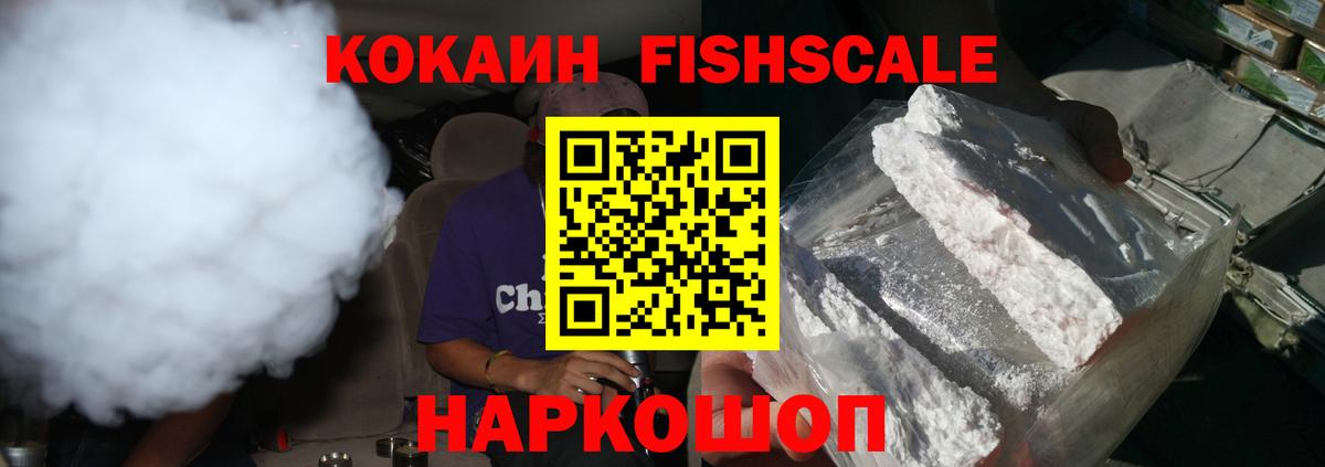 Cocaine Боливия  Вход с VPN  КОКАИН Эквадор  Красноярск 