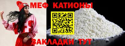 винт Шахты