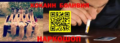 синтетический гашиш Шелехов
