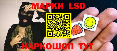 PSILOCYBIN Бузулук