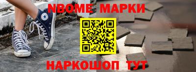 мефедрон мука Шебекино