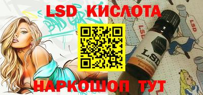 PSILOCYBIN Бузулук
