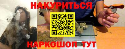PSILOCYBIN Бузулук