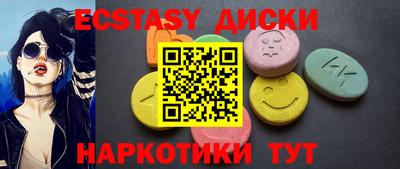 MDMA Premium VHQ Бугуруслан