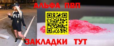 PSILOCYBIN Бузулук
