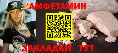 PSILOCYBIN Бузулук