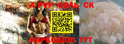 гидропоника Будённовск