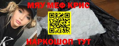 PSILOCYBIN Бузулук