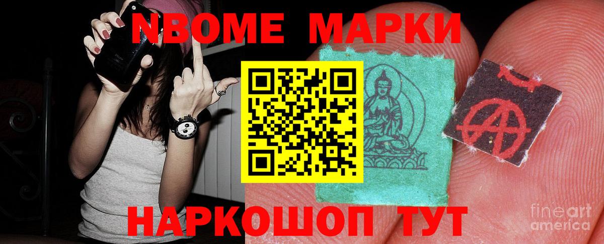 ЛСД экстази кислота Красноярск
