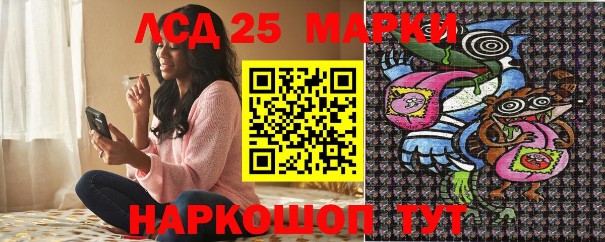 Наркотические марки 1,5мг  Наркотические марки 1,5мг  Красноярск  Вход с VPN 