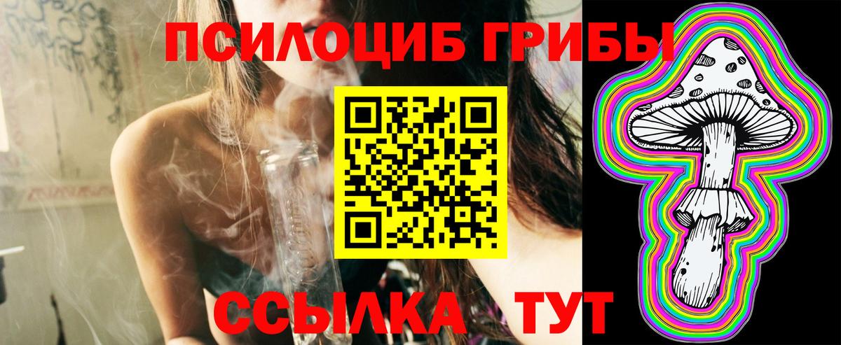 МЕФ кристаллы  Лсд 25  Вход с VPN  Красноярск  NBOMe  Конопля  Кодеин  ГАШИШ 
