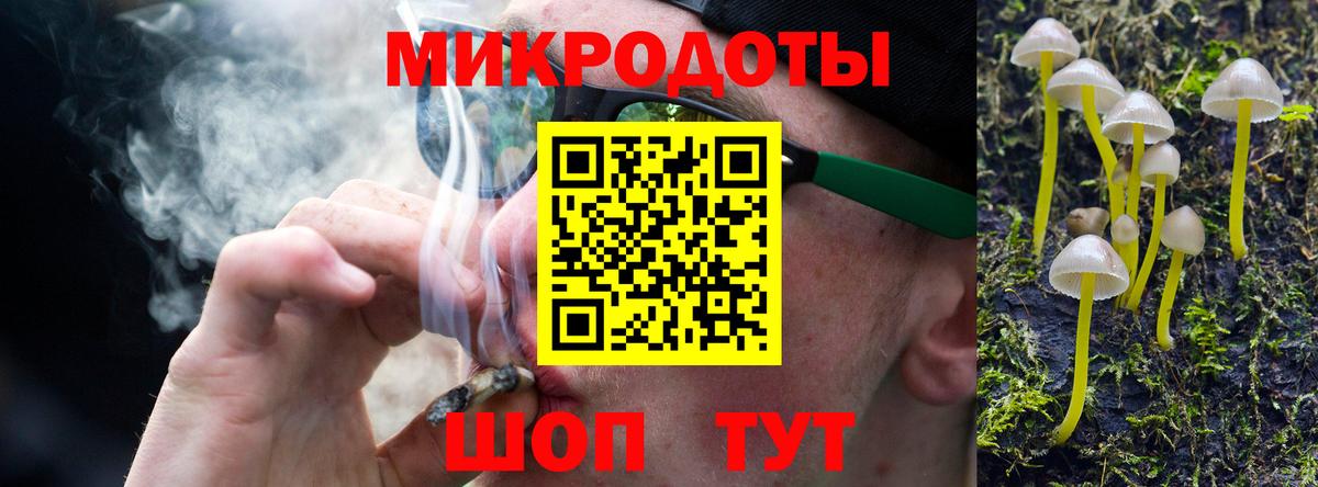 Галлюциногенные грибы Psilocybine cubensis  Галлюциногенные грибы GOLDEN TEACHER  цена наркотик  Вход с VPN  Красноярск 