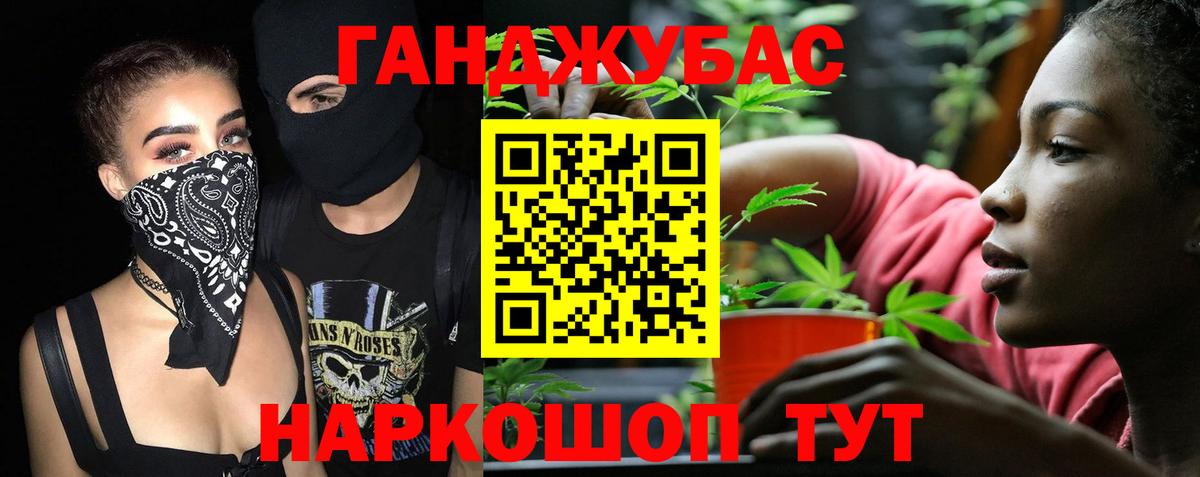 Шишки марихуана AK-47  Вход с VPN  Марихуана THC 21%  Марихуана THC 21%  Красноярск 